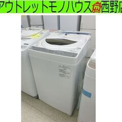 洗濯機 5kg 2019年製 東芝 AW-5G6 白 5.0 TOSHIBA せんたくき せん