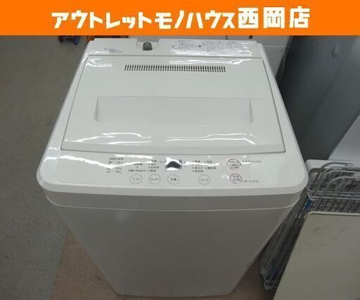 西岡店 洗濯機 4.5kg 2018年製 無印良品/MUJI AQW-MJ45 ホワイト 単身・1人暮らし