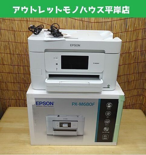 EPSON PX-M680F ビジネスプリンター A4インクジェット複合機 2019年製 プリント/コピー/FAX/スキャン エプソン 札幌市 豊平区 平岸