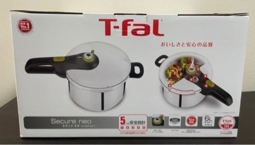 【新品】T-fal ティファール 圧力鍋 6L  片手鍋  鍋 セキュアネオ 4〜6人用 片手鍋 レシピブック付