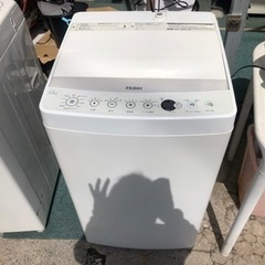 リサイクルサービス八光 田上店 安心の3か月保証 配達・設置OK】ハイアール