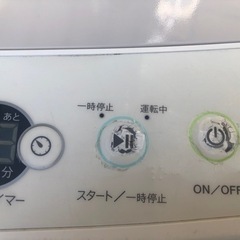 リサイクルサービス八光 田上店 安心の3か月保証 配達・設置OK 