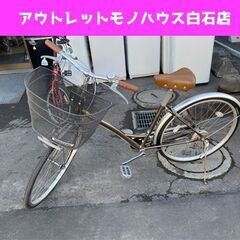 ブリジストン 26インチ シティーサイクル カゴ 鍵 3段切り替...