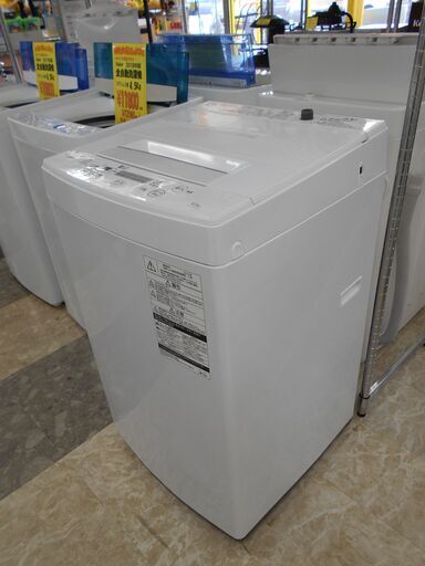 TOSHIBA 全自動洗濯機 ステンレス槽 4.5kg 2018年製
