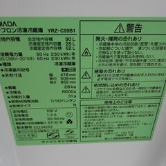 西岡店 冷蔵庫 90L 2018年製 ハーブリラックス ヤマダ電機オリジナル