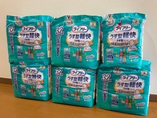 破格！値下げ【新品】6パック 介護用品 ライフリー  男女兼用 Mサイズ★おまけ付き★