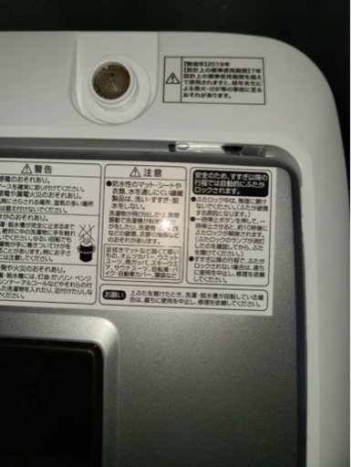 No.1380 ELSONIC 5.5kg洗濯機　2019年製　近隣配送無料 − 神奈川県