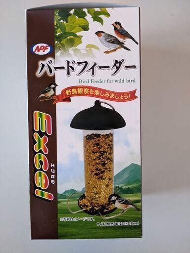 バードフィーダー（野鳥の餌台）