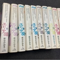 マンガ エリア88ワイド版全10巻