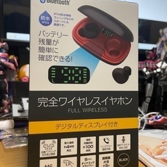 高性能フルワイヤレスイヤホン バッテリーメーター付き