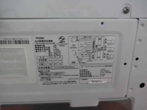 ID 010970　洗濯機　ハイアール　4.2K　２０１７年製　JW-K42M