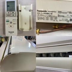 I352★ Panasonic ★2.8kw ★ エアコン ★ 2014年製 ★ ⭐動作確認済 ⭐クリーニング済