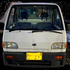 スバル　サンバー　切替式4WD　平成9年
