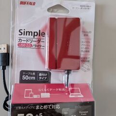 ㈱バッファロー　カードリーダー　USB2.0/ライター