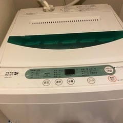 HERBRelax ヤマダ電機  洗濯機
