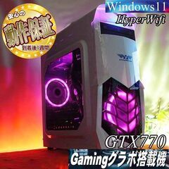 ☆桃マゲドン☆ハイパーWifiゲーミングPC】フォートナイト、Apex◎現品 