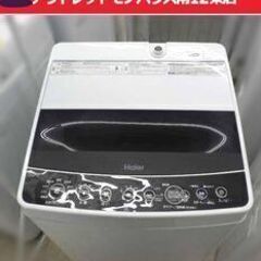 洗濯機 5.5kg 2020年製 ハイアール JW-C55D 幅...