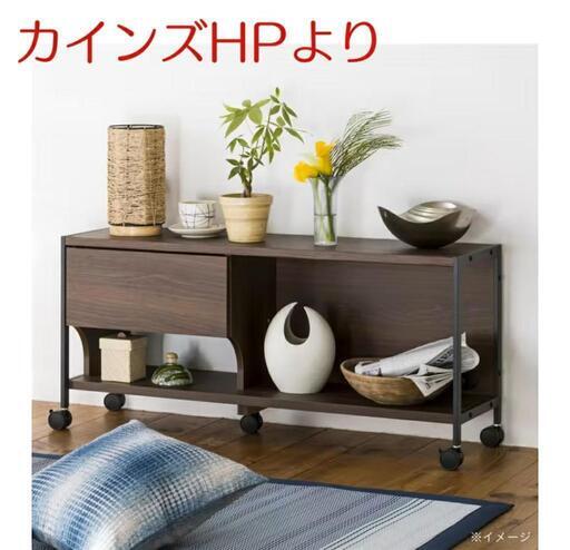 組立済み ローボードtv台カインズmdn 5011h らん 有松の家電の中古あげます 譲ります ジモティーで不用品の処分