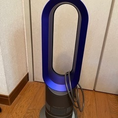 Dyson HOT&cool