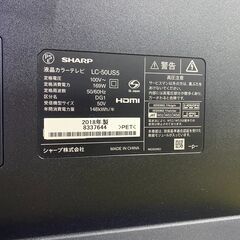 愛品館市原店】SHARP 2018年製 50インチ液晶テレビ LC-50US5【愛