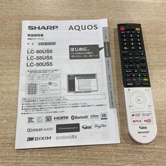 愛品館市原店】SHARP 2018年製 50インチ液晶テレビ LC-50US5【愛
