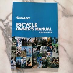 【試乗可】ジャイアント ESCAPE  R3