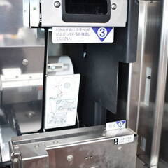 ヤ取終了6/14】≪y122ジ 0704-06≫極美品 ISHIDA/イシダ