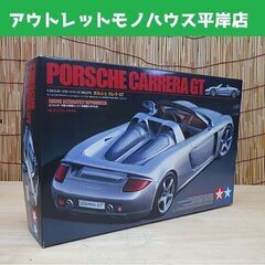 保管未組立品 TAMIYA ポルシェ カレラGT 1/24 スポ...