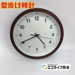壁掛け時計　【i3-0406】
