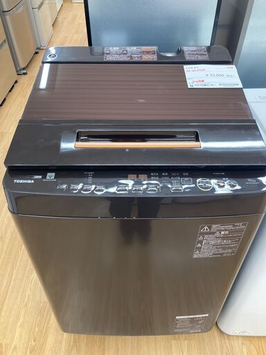 東芝　洗濯機　AW-BK10SD8　10㎏　2020年製　SJ039