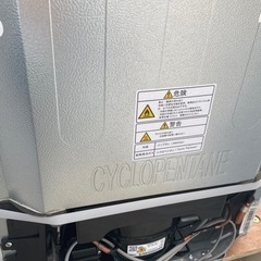 冷蔵庫　ハイセンス　北九州　2020年製　AT-RF150-WH