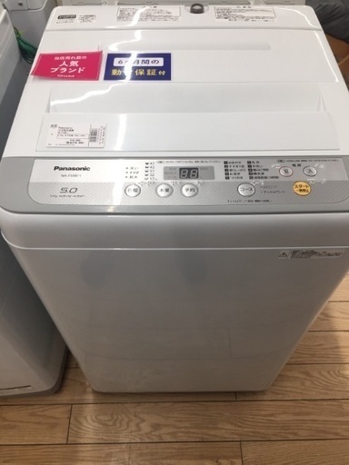 6ヶ月動作保証付！Panasonic(パナソニック)5.0kg全自動洗濯機 (438) 【トレファク野田】
