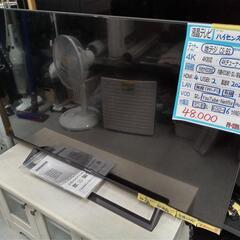 4Kチューナー内蔵【Hisense】43v LED液晶テレビ★2...