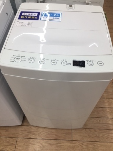 6ヶ月動作保証付！TAGLABEL(タグラベル)4.5kg全自動洗濯機 (717) 【トレファク野田】