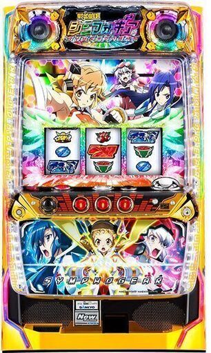 パチスロ 戦姫絶唱シンフォギア 中古パチスロ実機 | www.viva.ba