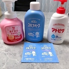 【取引中】ベビー石鹸、沐浴剤、保湿ローションセット