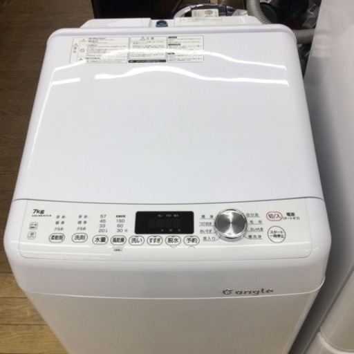 #P-20【ご来店頂ける方限定】E-angleの7、0Kg洗濯機です 22202円