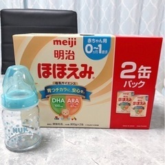 明治ほほえみ800ｇ2缶パック　ミルク　赤ちゃん