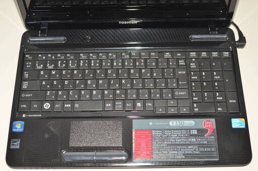 中古ノートパソコン 東芝 dynabook B55/F Windows11 Core i3 6100U