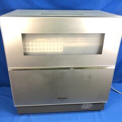 ロエベ ハンドバッグ ゲート【決まりました】食洗機 Panasonic NP-HT2
