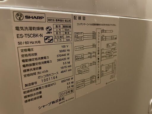 【高年式家電セット】3点(冷蔵庫･洗濯機･電子レンジ)セット②