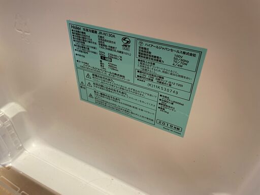 【高年式家電セット】3点(冷蔵庫･洗濯機･電子レンジ)セット②