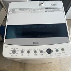 ハイアール 洗濯機☺最短当日配送可♡無料で配送及び設置いたします