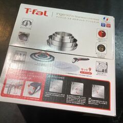 ティファール T-fal インジニオ・ネオ IHステンレス・アンリミテッド セット9 未使用品【愛品倶楽部柏店】