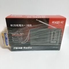 【新品】AM FM ラジオ ヤマダ電機購入