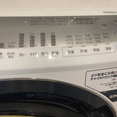 日立ドラム式洗濯機　BD-SG100FL 2021年製