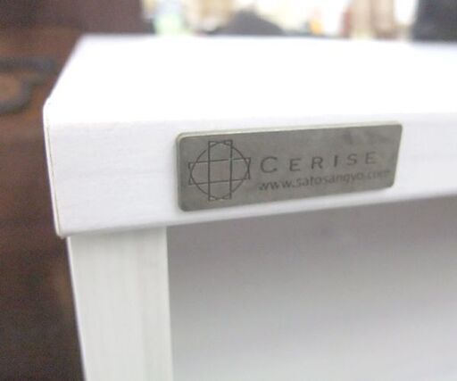 佐藤産業 AVボード CERISE テレビ台 アッシュホワイト 幅120cm ☆ 札幌