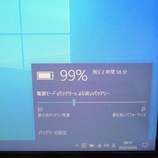 もスマホと 新品爆速SSD256GB NEC LS450/J i5-3210M/メモリ4GBの通販