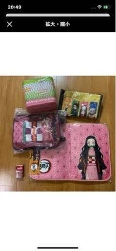 値下げ！鬼滅の刃グッズ　かわいいですよ！