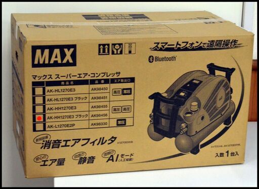 未開封 MAX マックス 高圧専用 エアコンプレッサ AK-HH1270E3 ブラック
